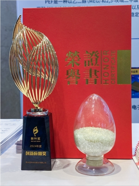 [Subfamily News] Developing new quality productivity! Yake Co., Ltd. has won the Innovation Application Award at the 2nd Bio-Based Industry New Leaf Awards 2024