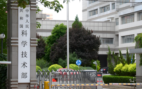 国家科技部：重点研发这160+新材料！