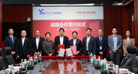 亚科股份与迈瑞医疗正式签署战略合作协议—初心如磐,聚力致远。十五载同行再升级,战略签约锚定未来发展